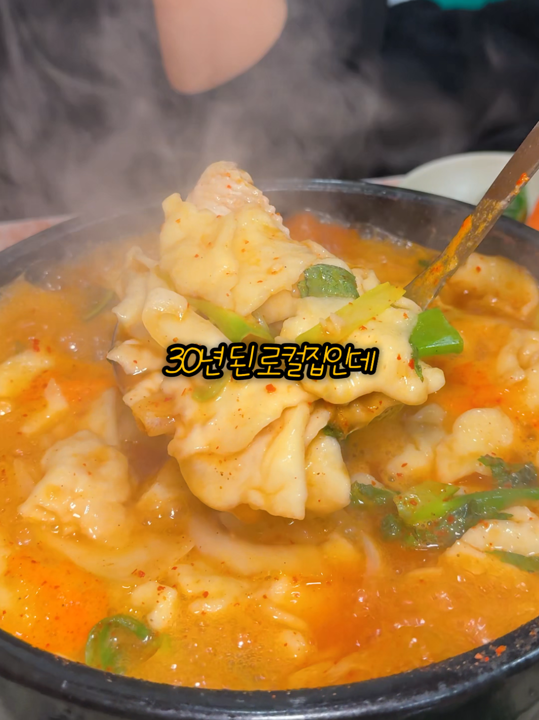 @맛플렉스