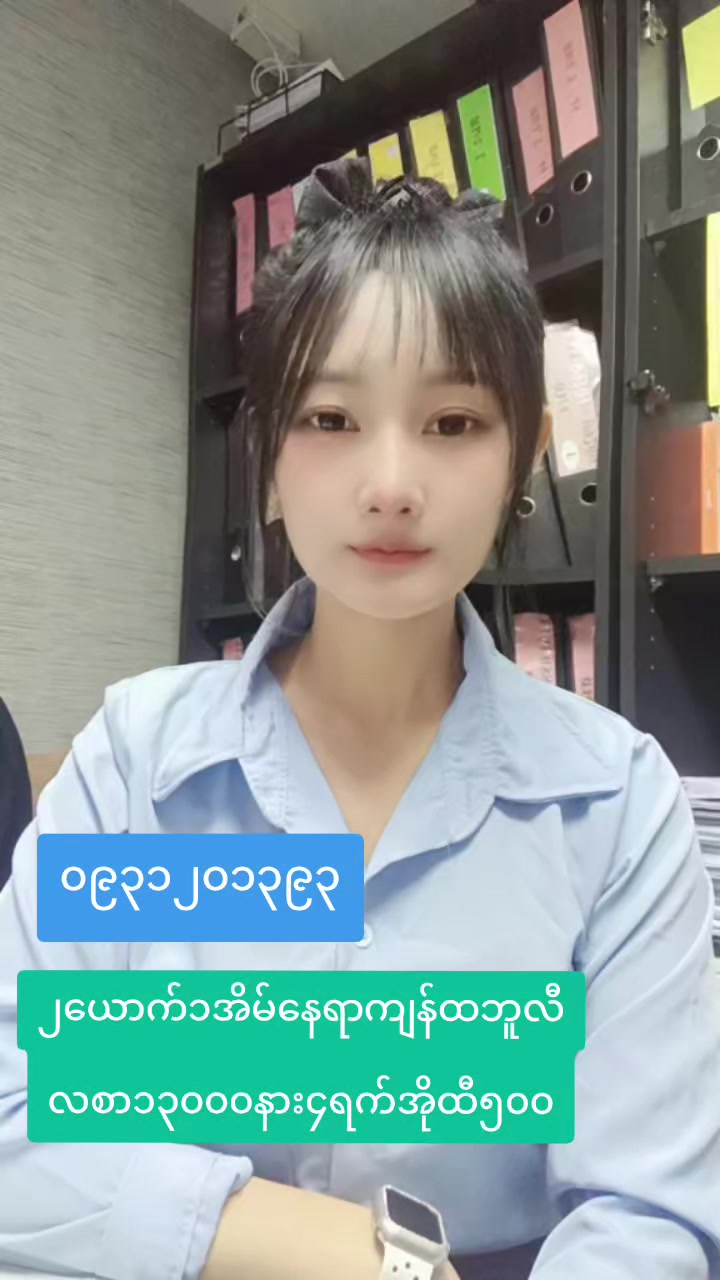 @ladprao48