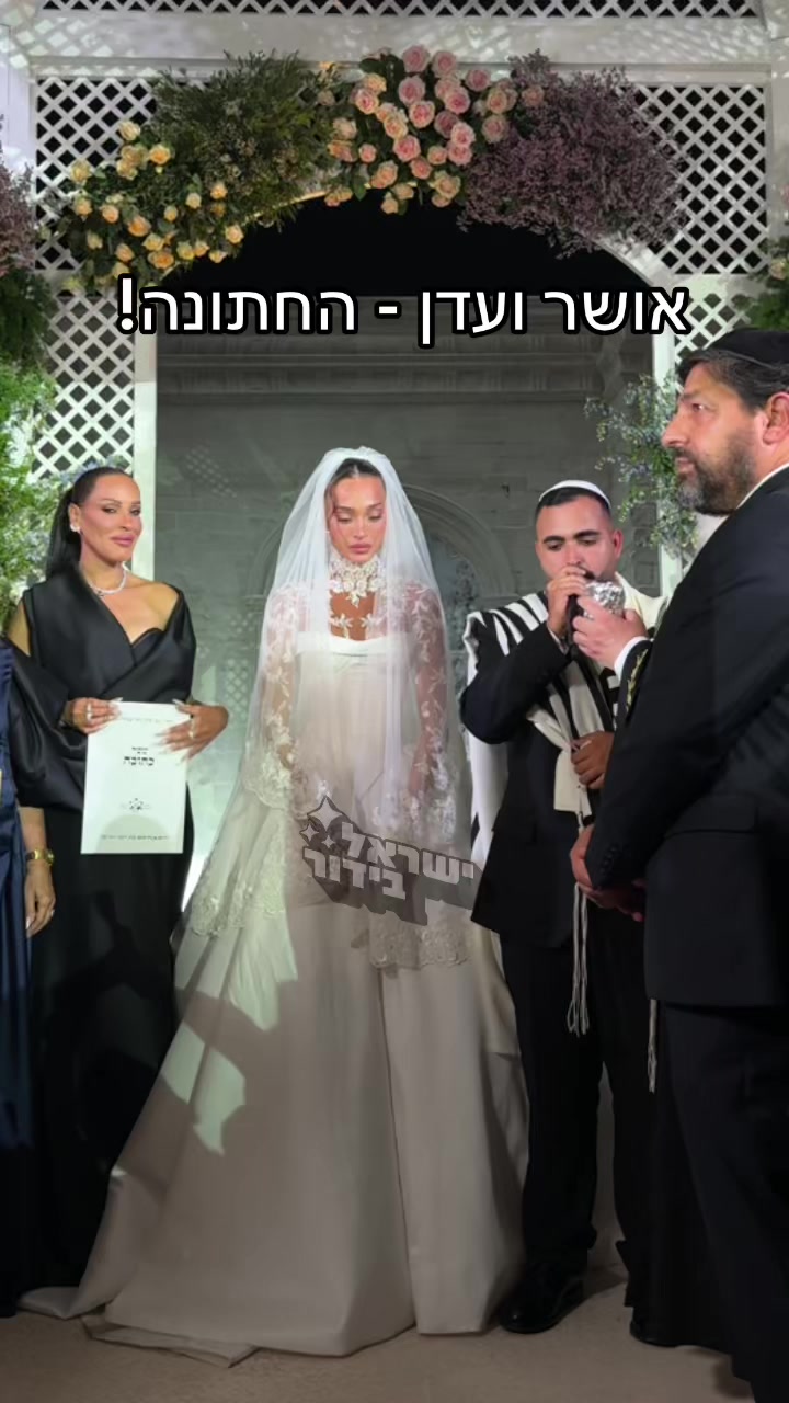 @ישראל בידור
