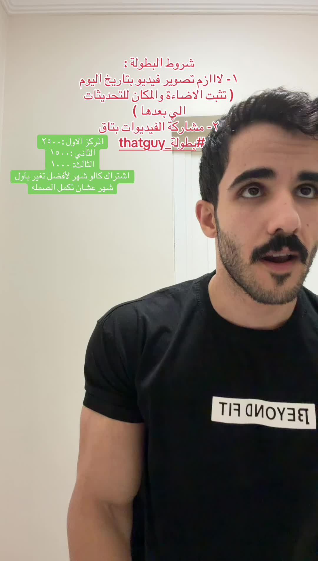 @ThatGuy