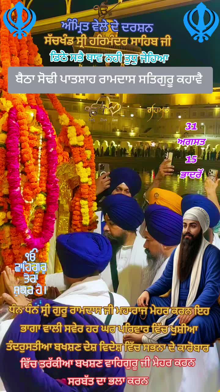 @jagjitsinghnatt1