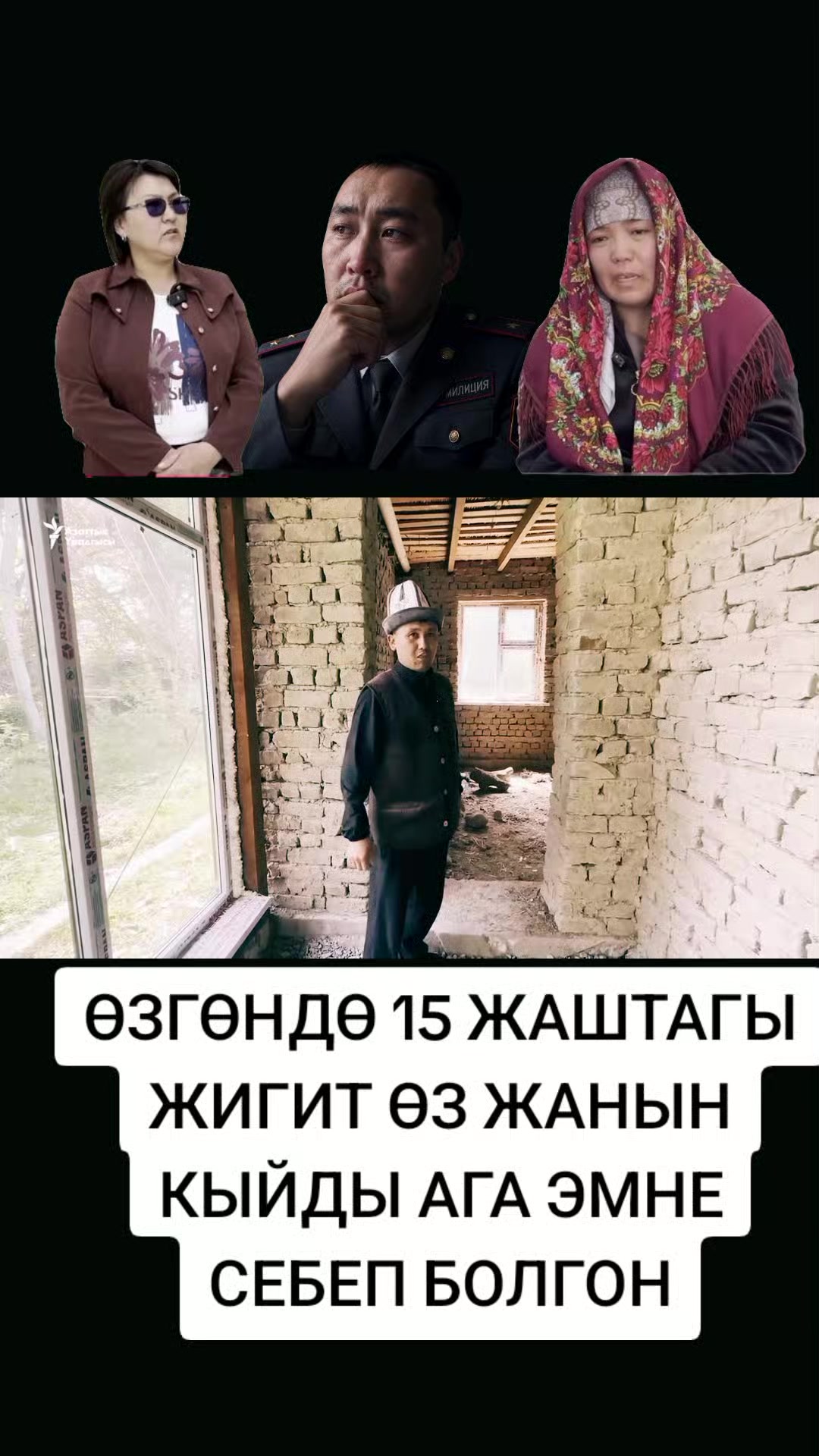 @BEKBOTO
