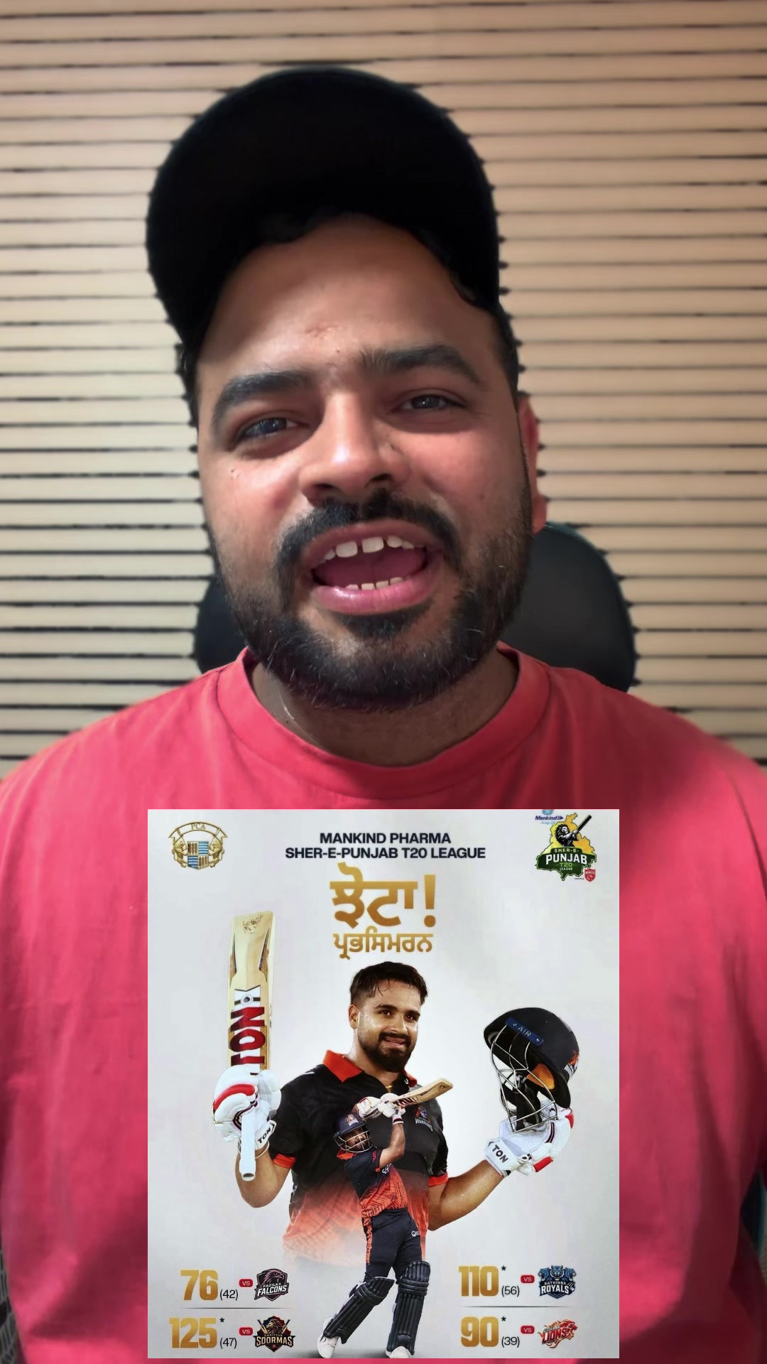 @cricketflopcast