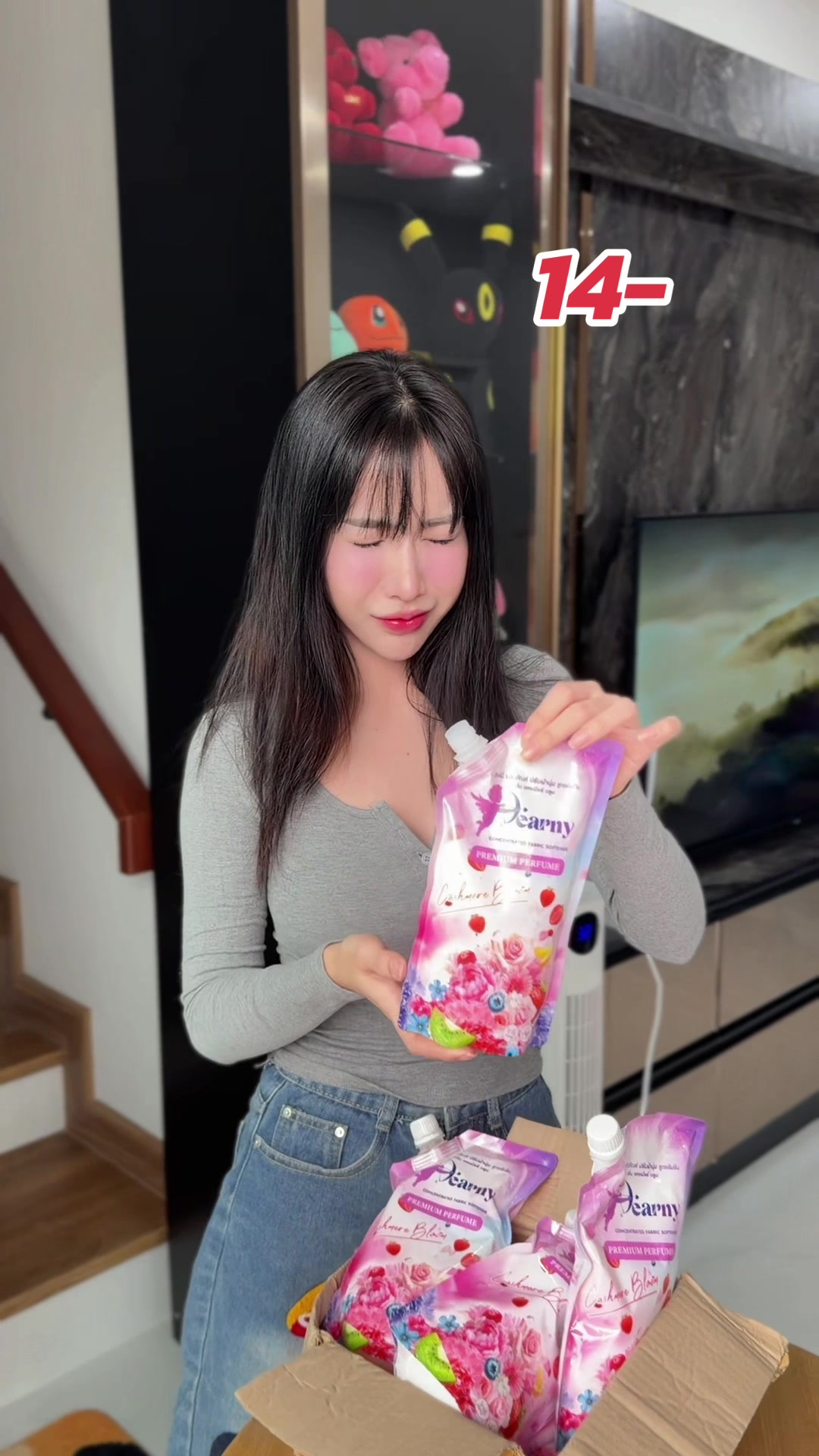 @ปิ่นนี่ป้ายยา2