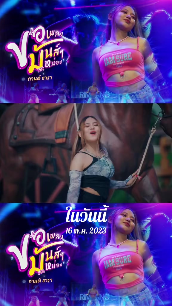 @กานต์ ธารา (99.4K)