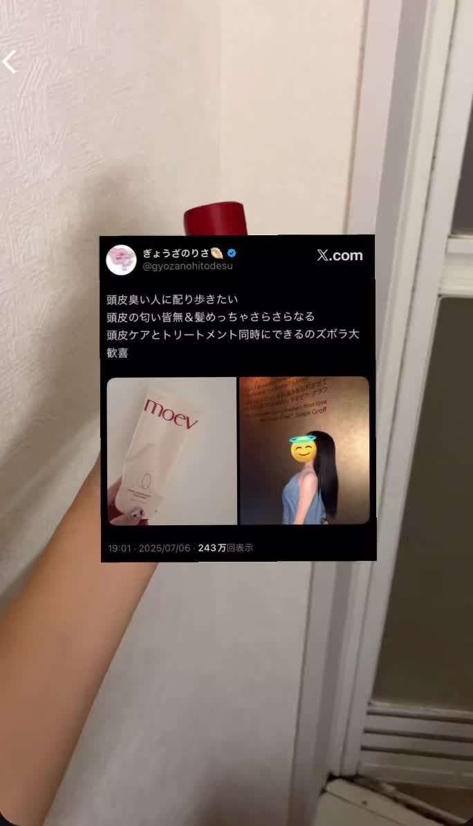 @らみ