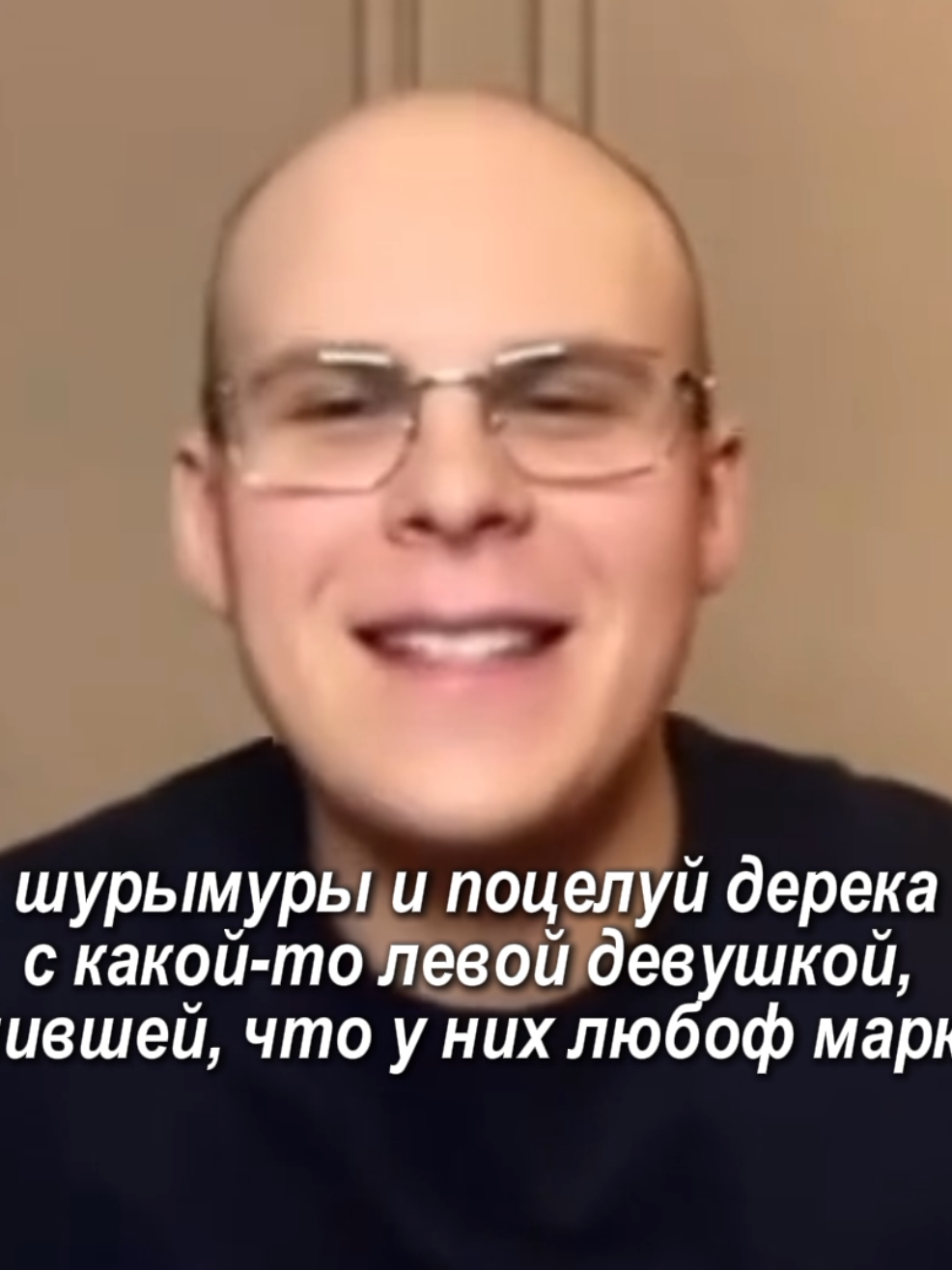@мать косухи