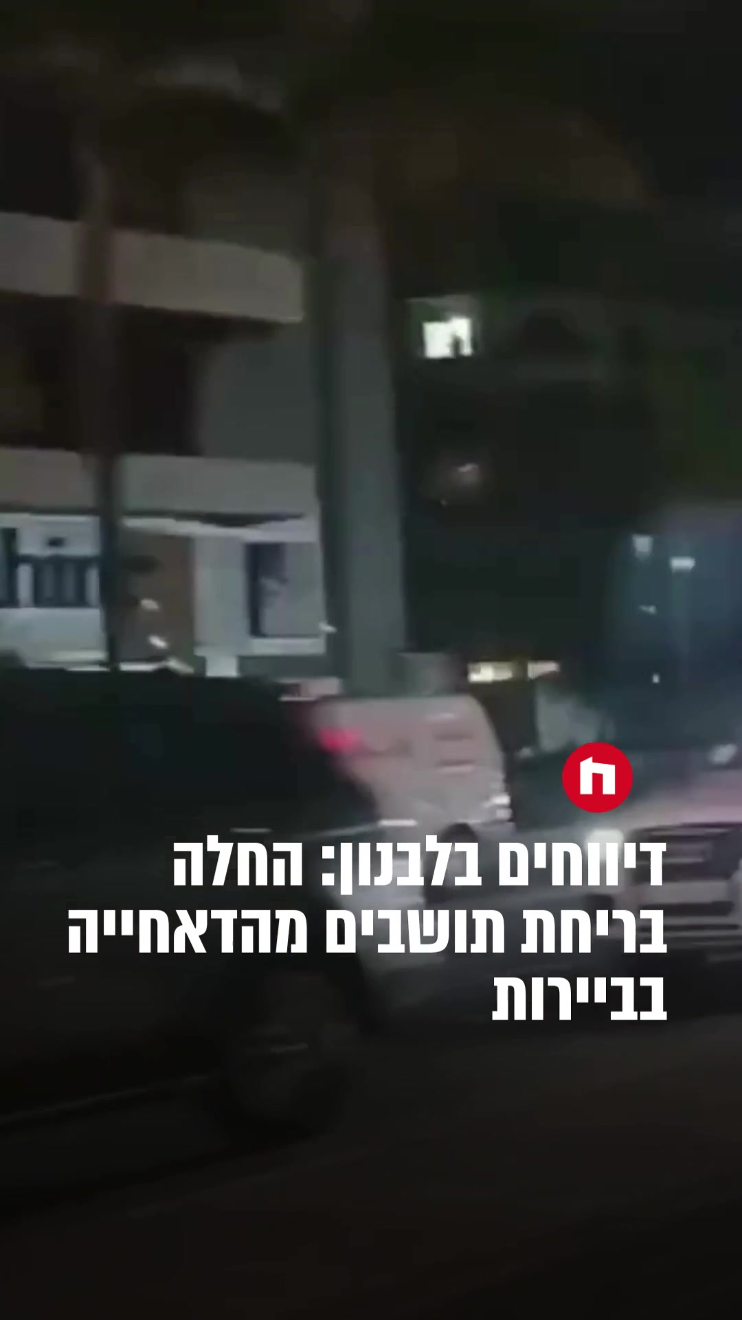 @חמ״ל