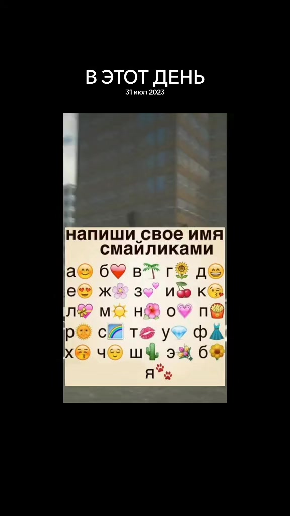 @Джи туZетик