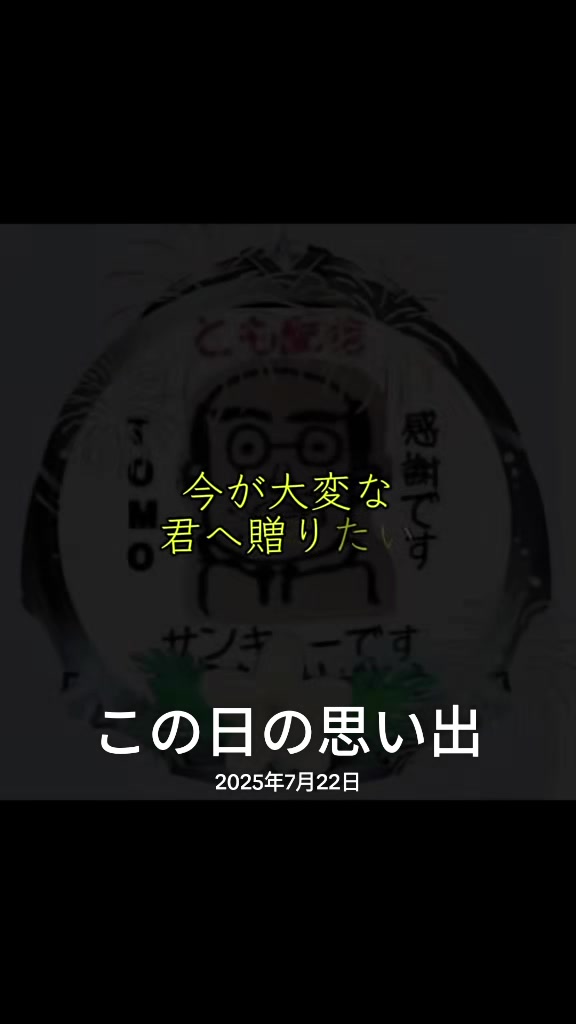 @๐ชฏใจใ๐พโ๏ธ๐๏ธ