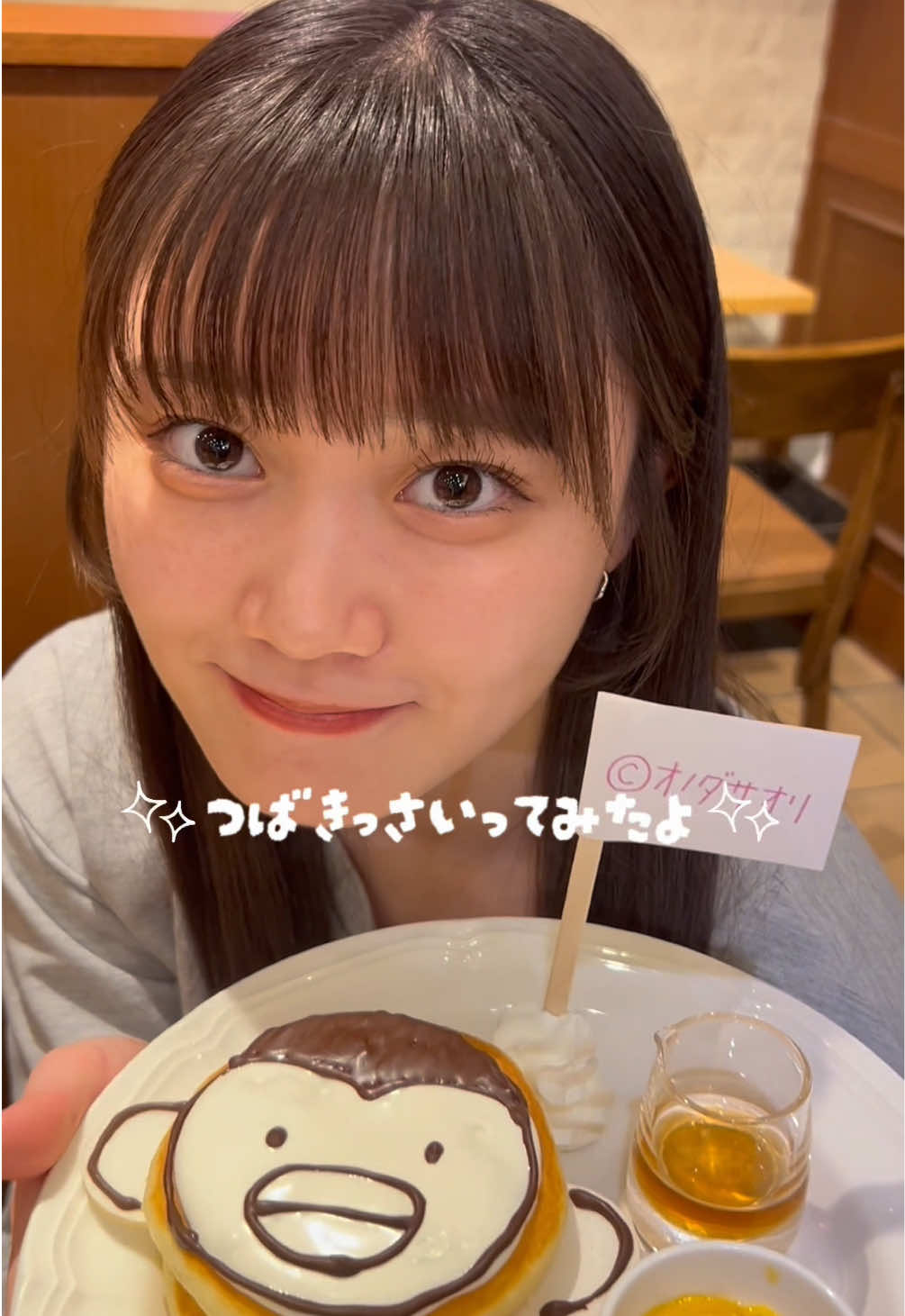 @つばきファクトリー