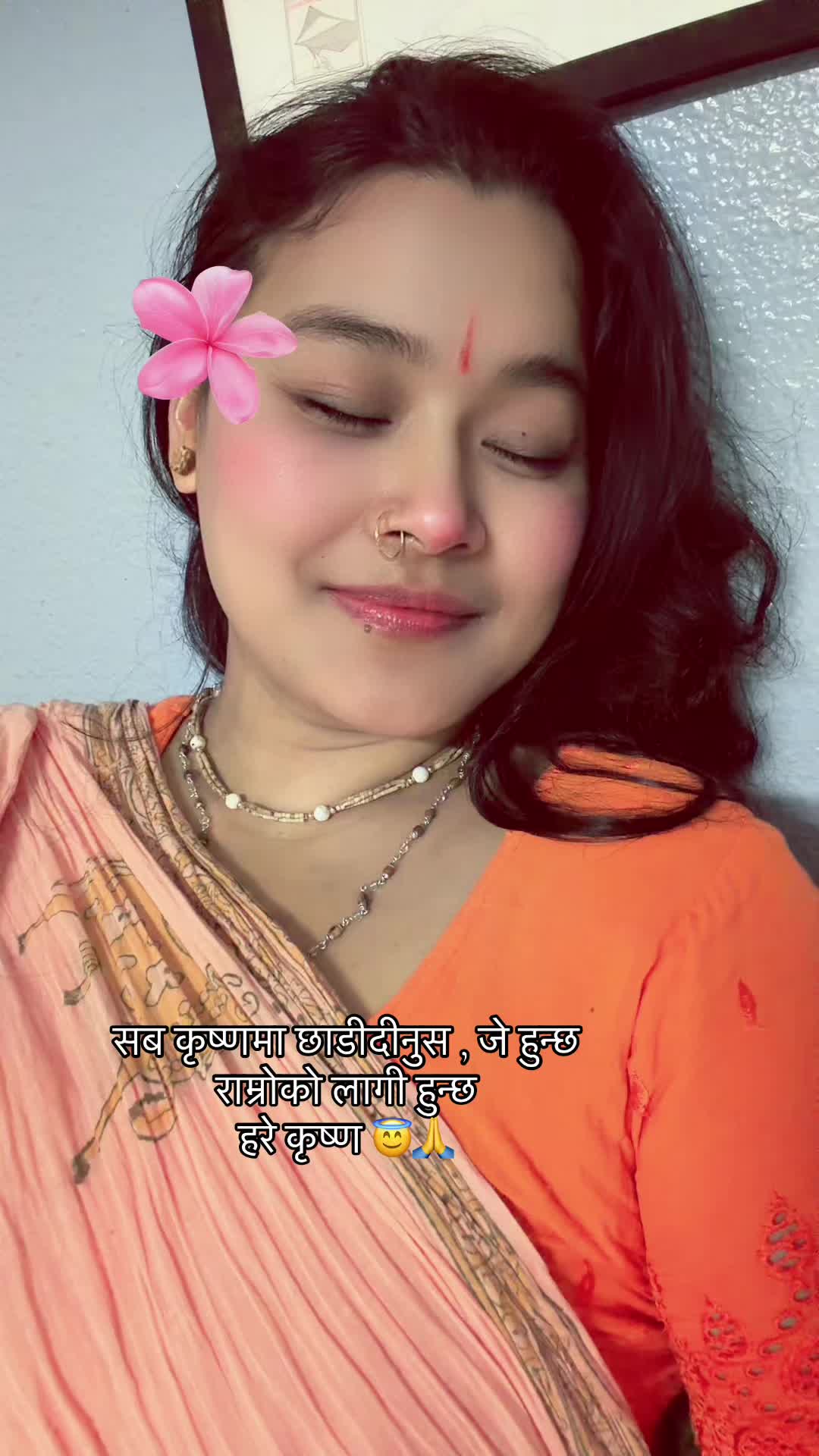 @विष्णुप्रिया ☮️