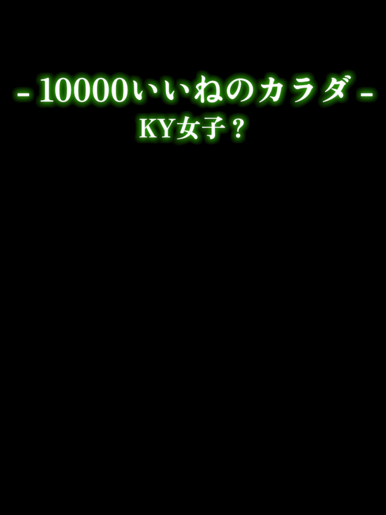 @大人のドラマ便