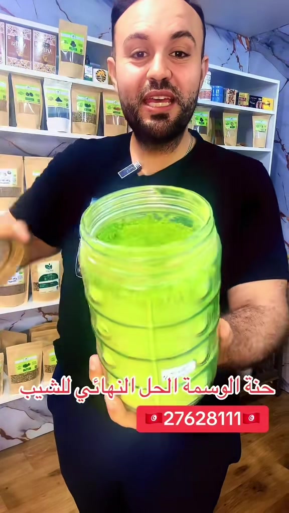 @benmoussa.bio