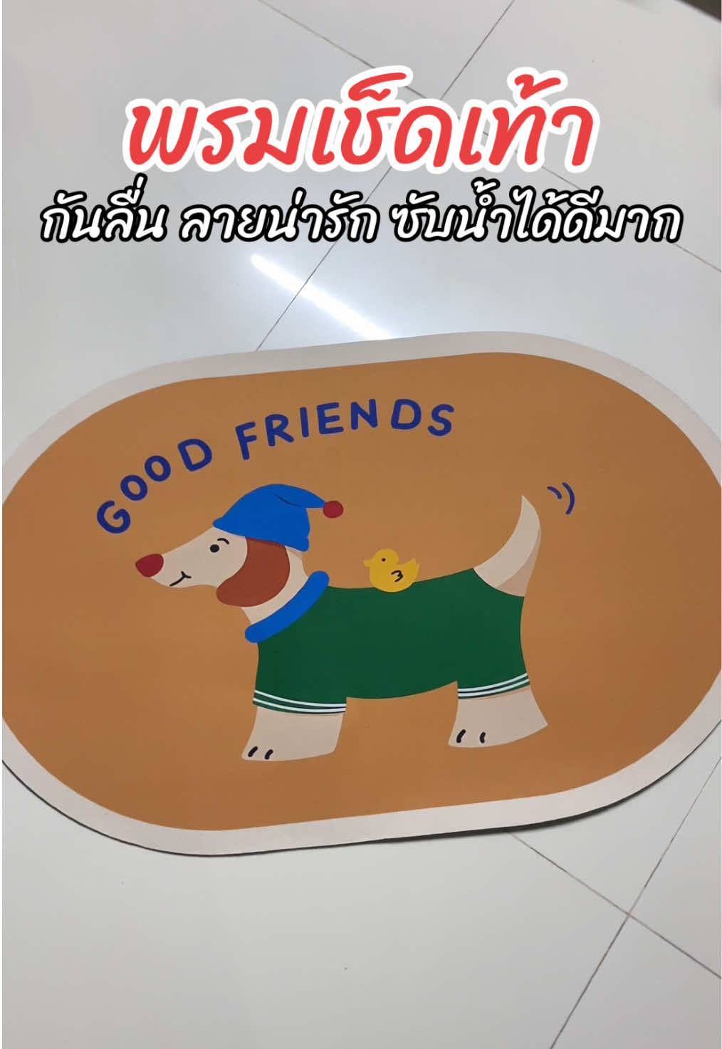 @พิกัดของดีราคาถูก