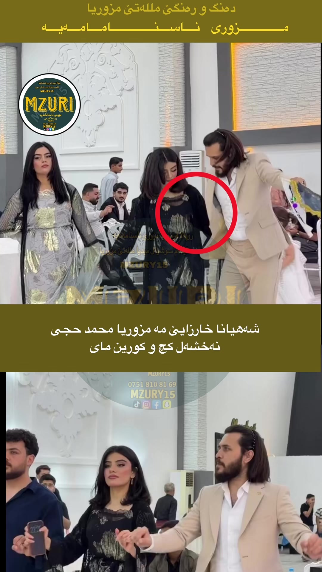 @Mzuri || مزوري