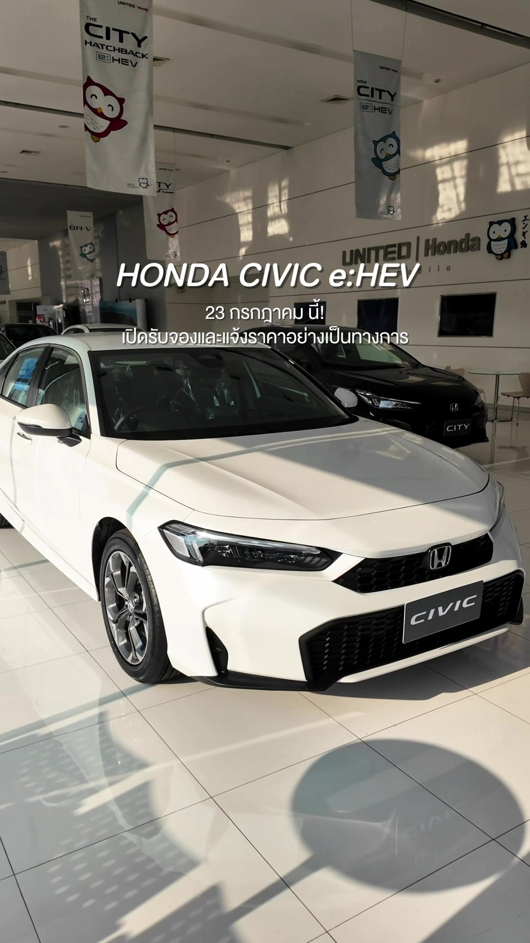 @Unitedhonda