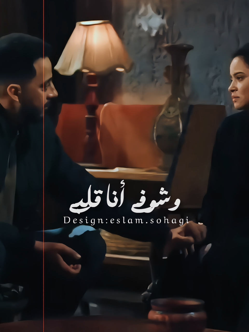 @࿐اسـ🔝ــلام الـسـوه̷̸̐ــاجي ♈