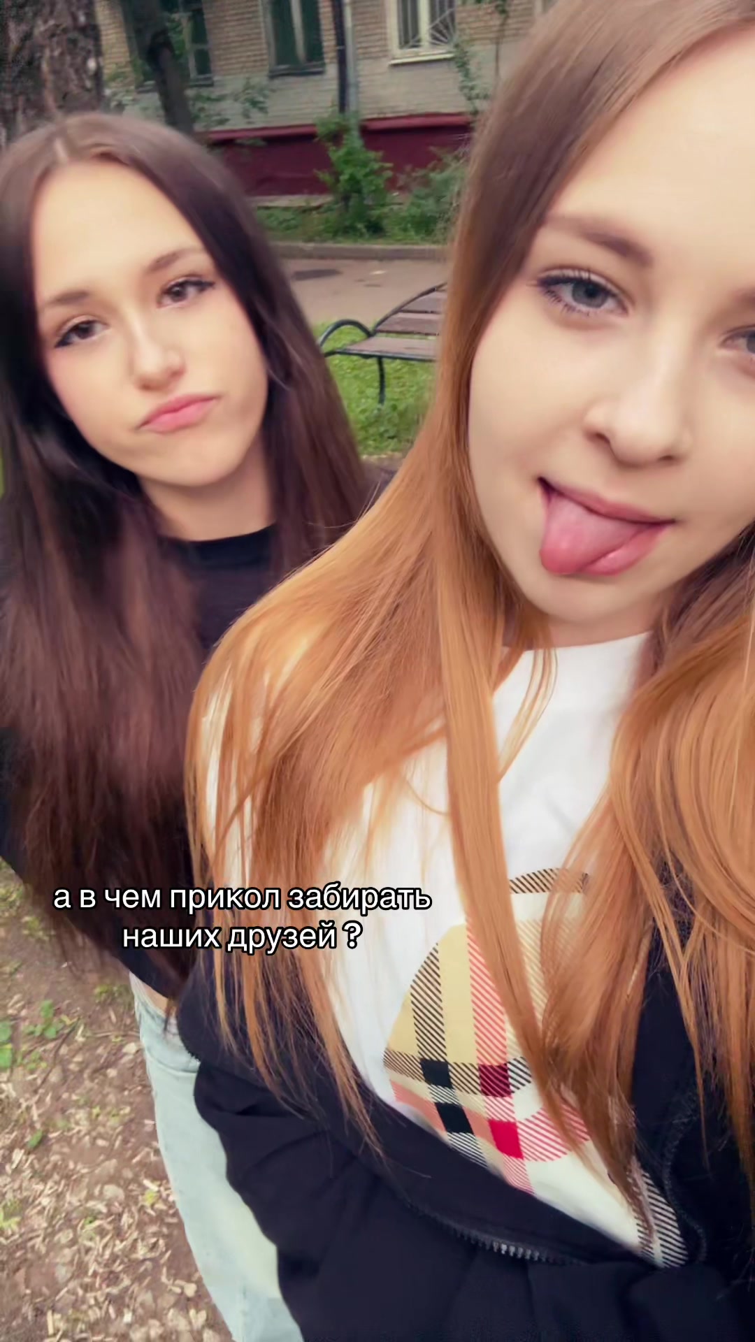 @маш