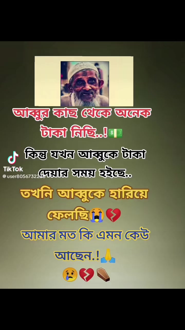 @Sk Shakil