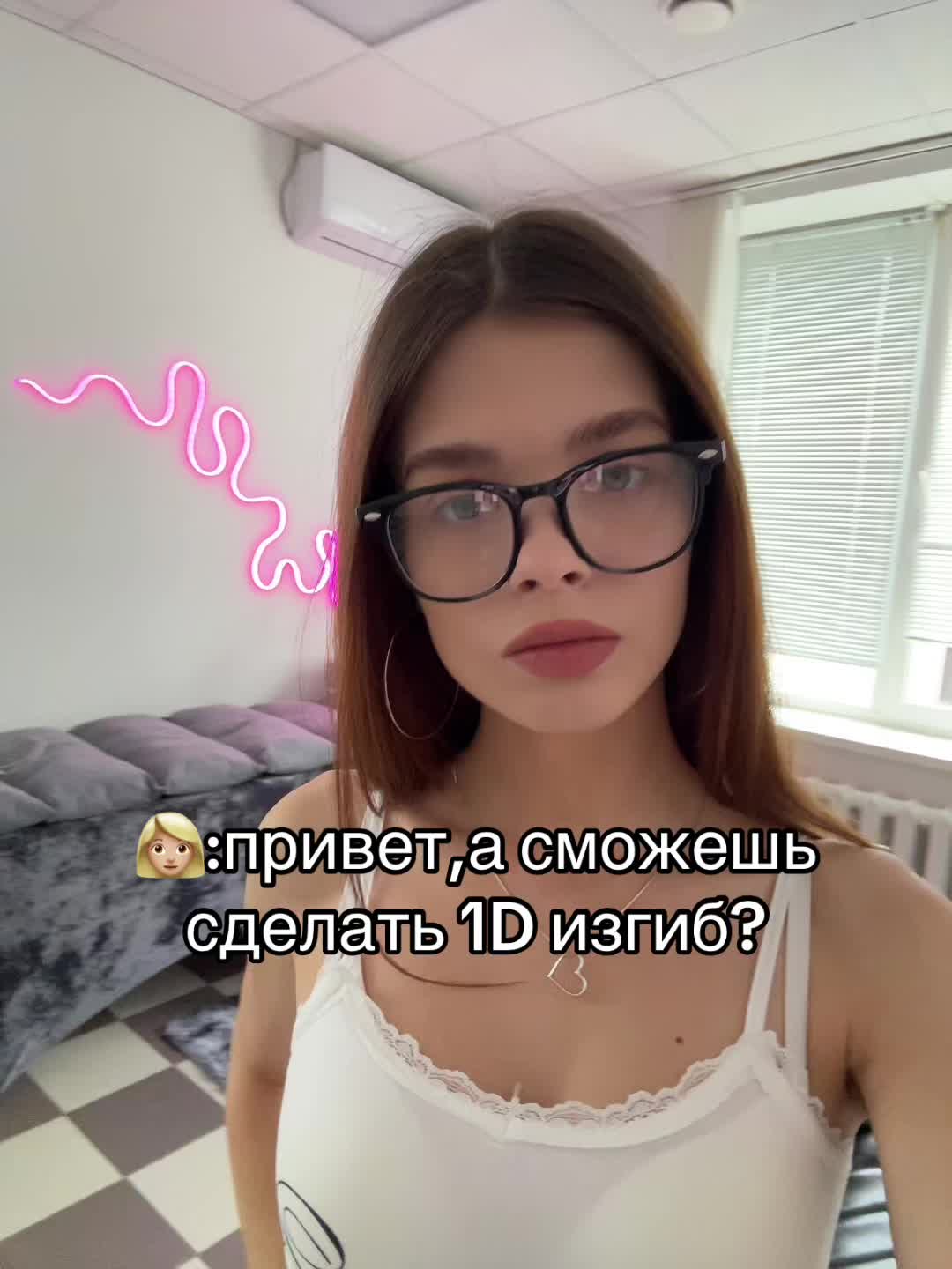@НАРАЩИВАНИЕ РЕСНИЦ|БРОВИ ТВЕРЬ