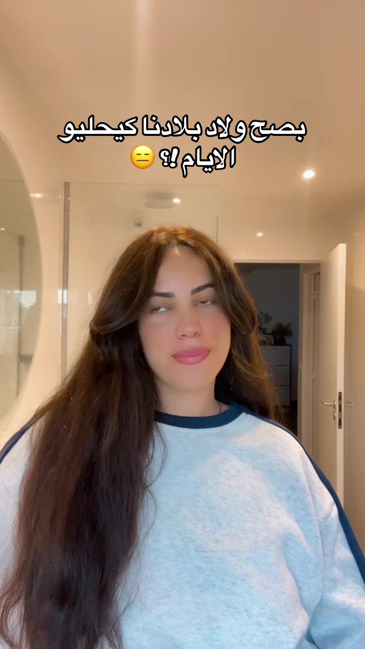 @Naccima moutya 🇲🇦🇫🇷