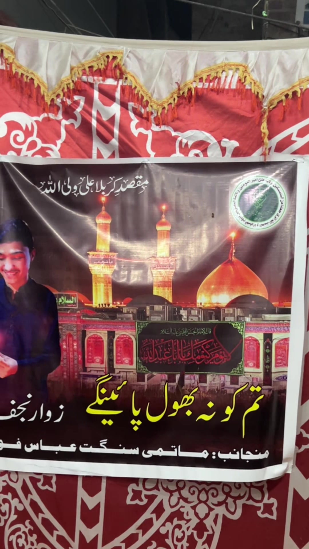 @Najaf Ali Memon 👑