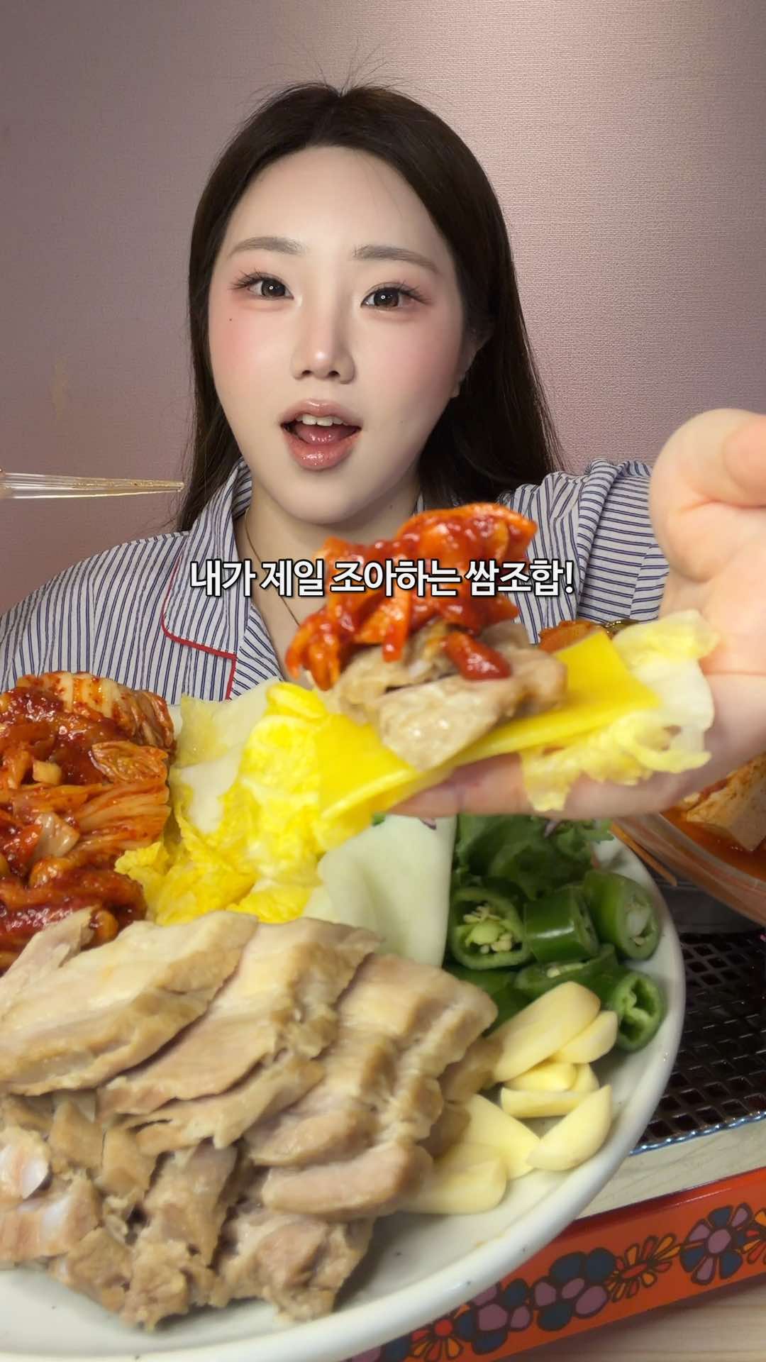 @밥주니