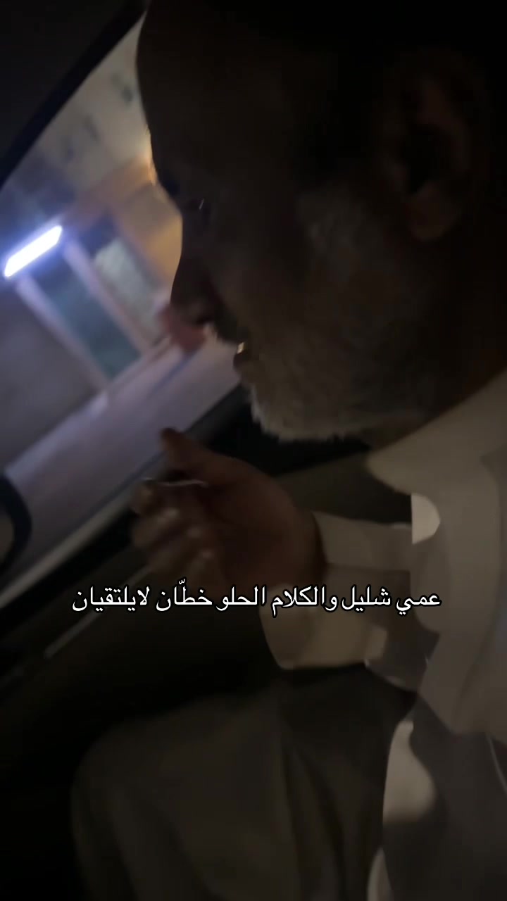 @bassam,