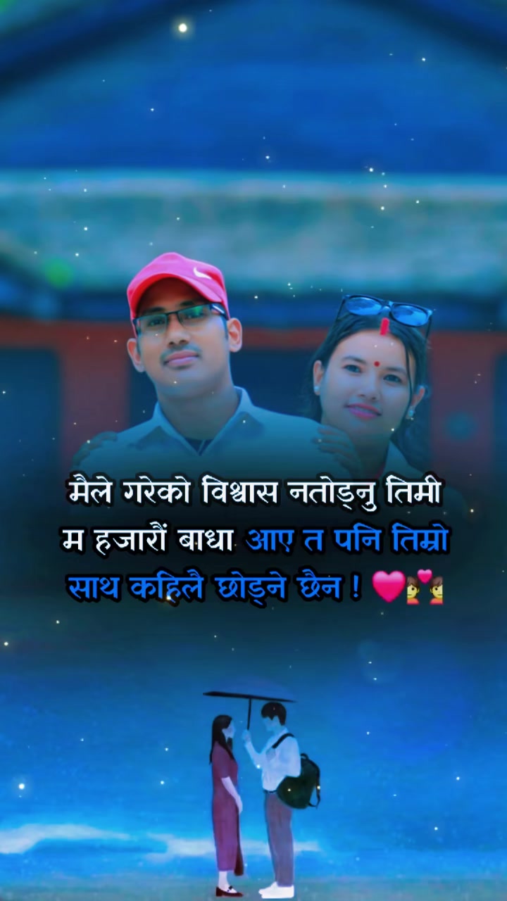 @SUNDAR ♥️♥️🌹🌹🌺