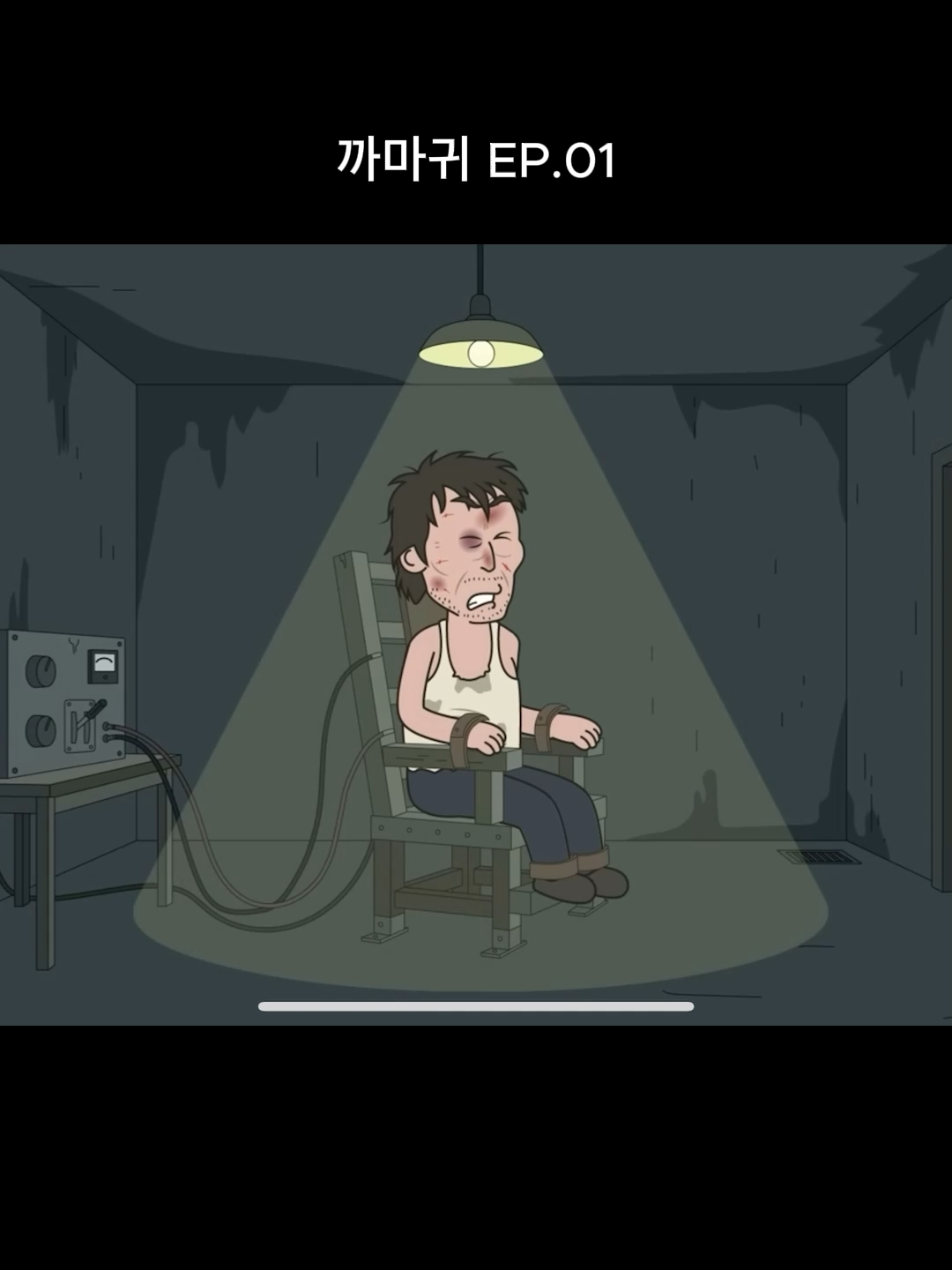 @내 이름은 오춘삼