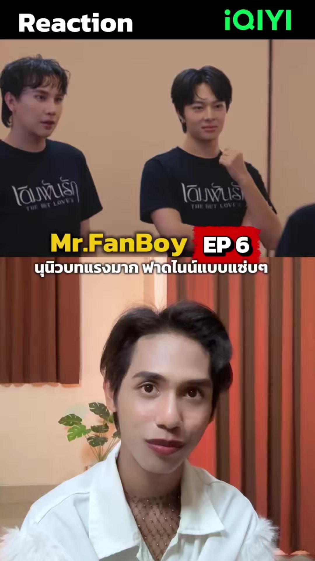 @ดาราท้าทาย