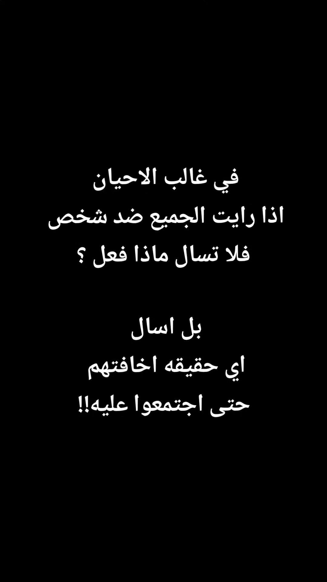 @AL-Diblumasi