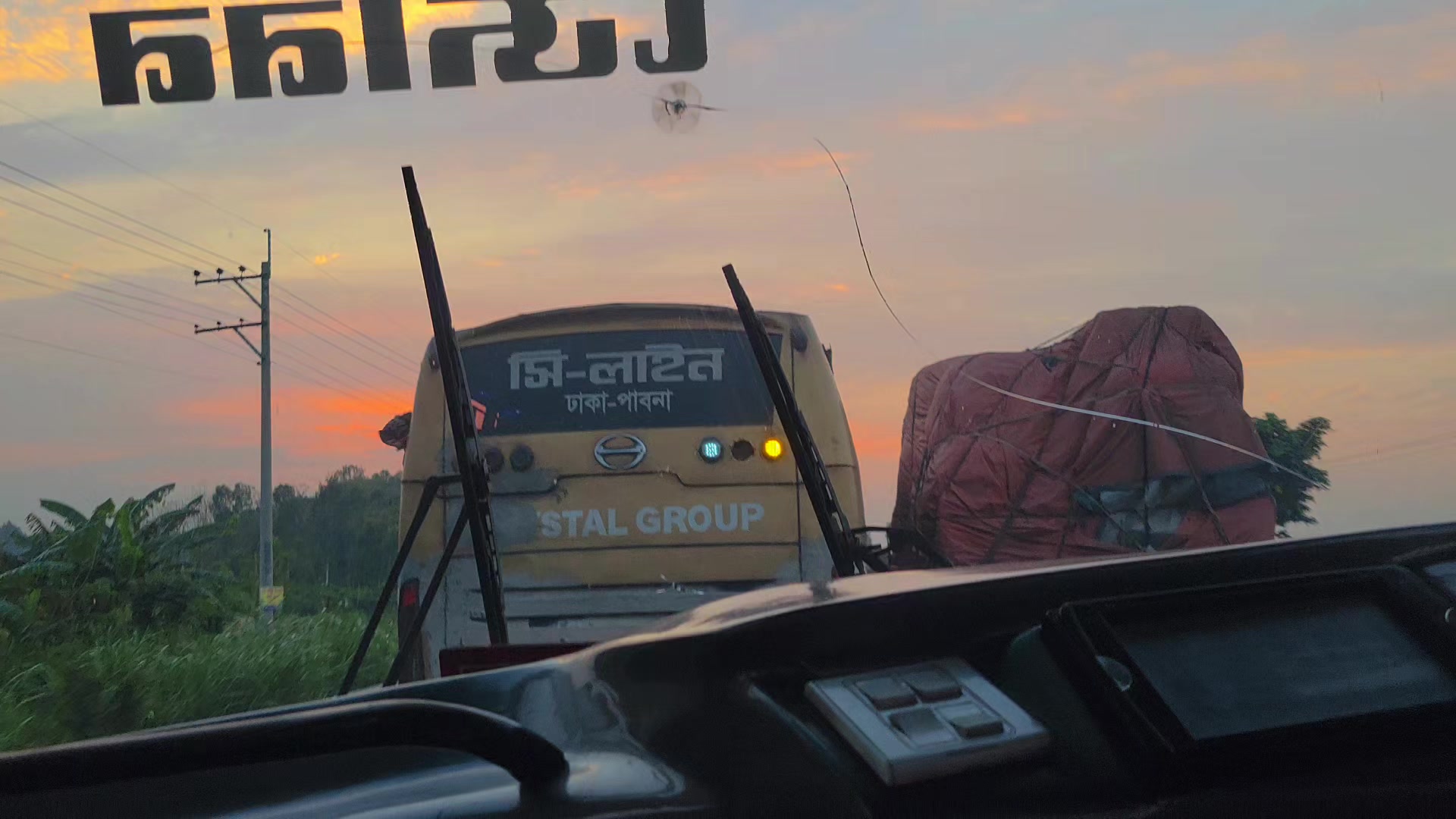 @Bus Lover Bd