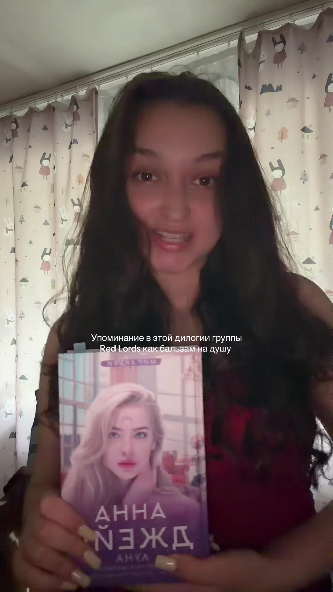 @Anastasia Sokolova🤍