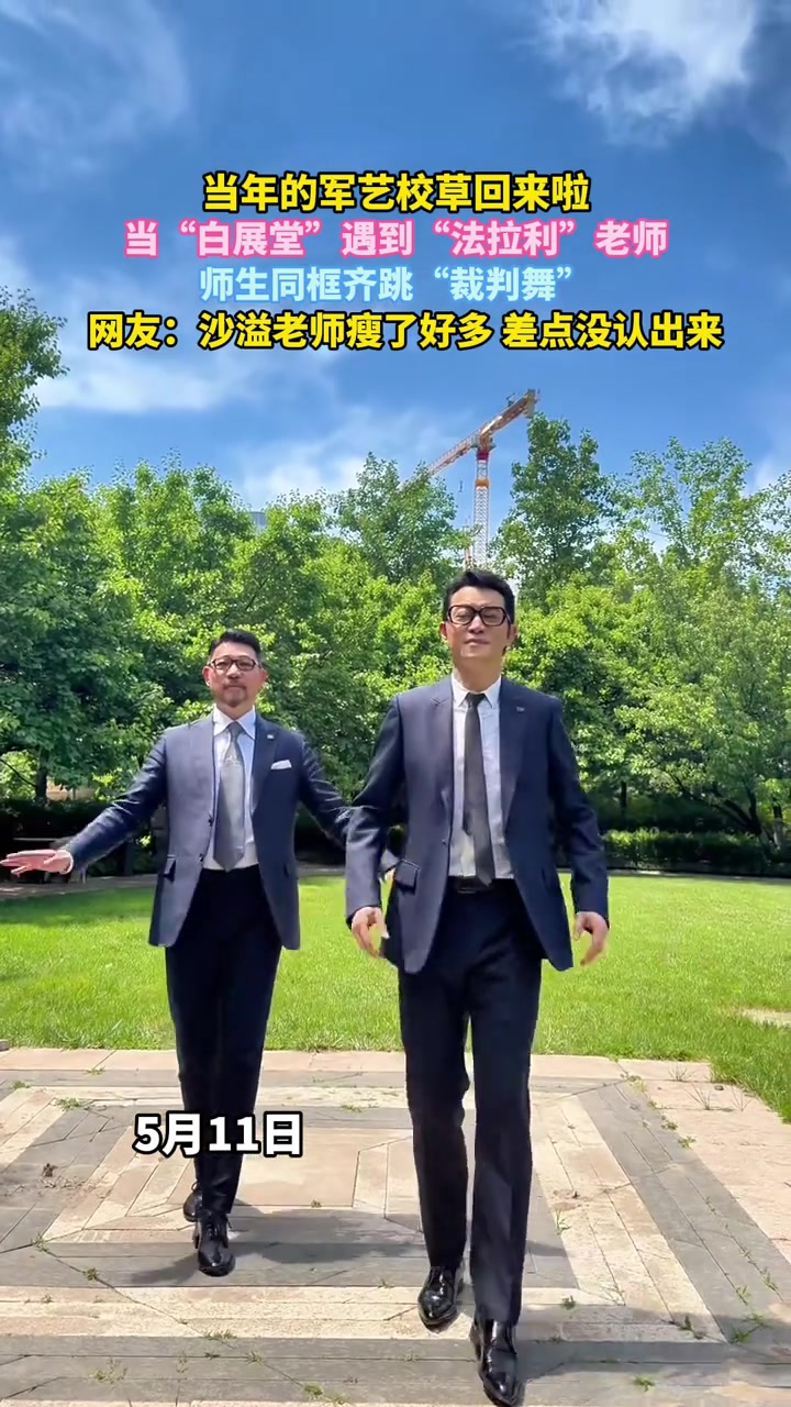 @中国蓝国际