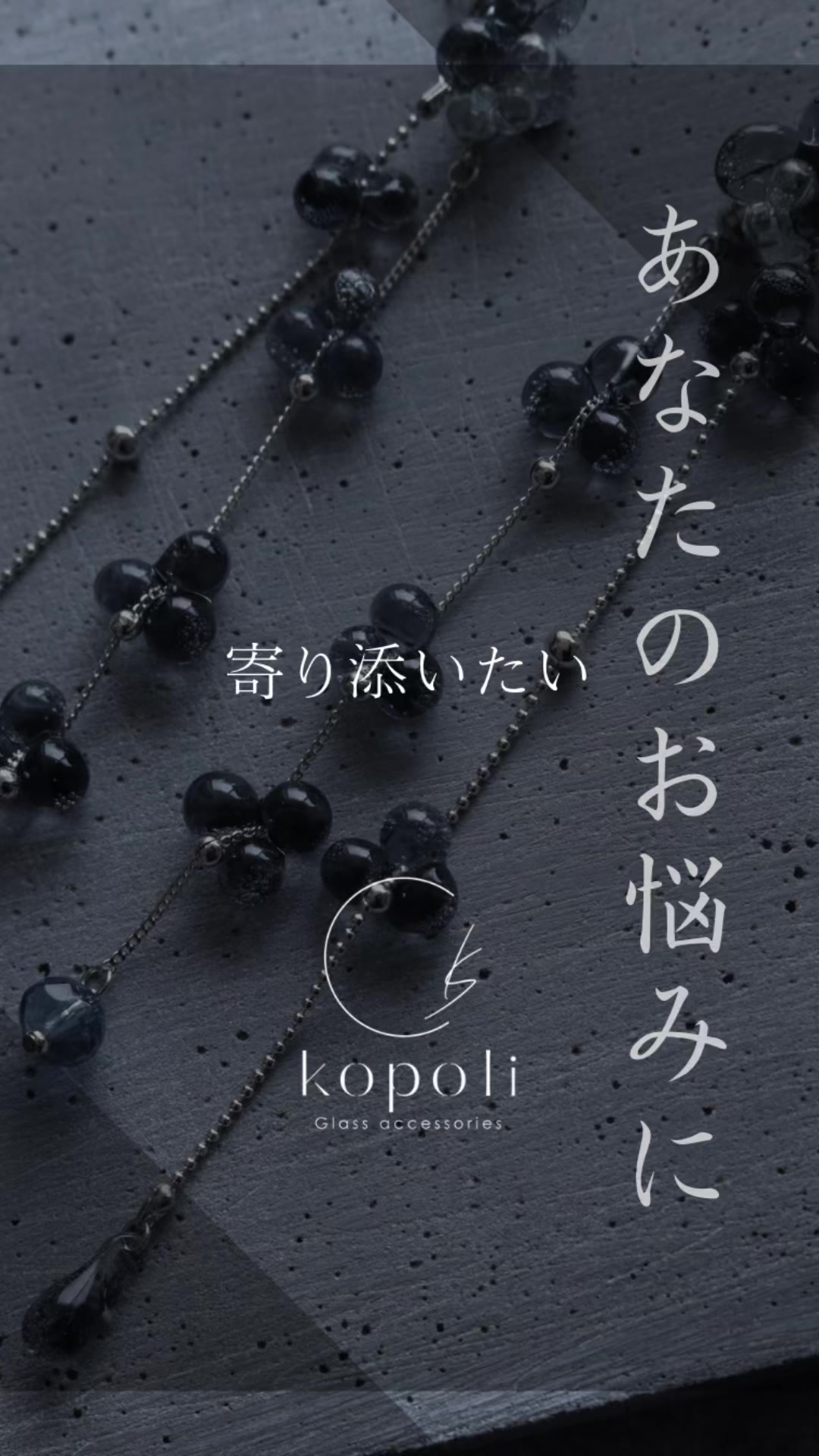 @kopoli