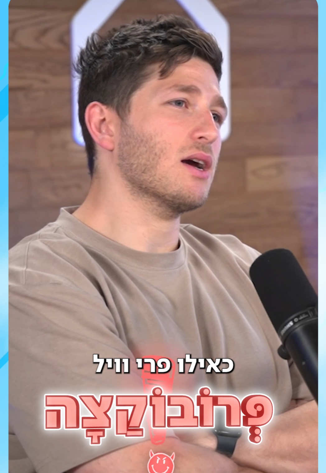 @Yuval Katza