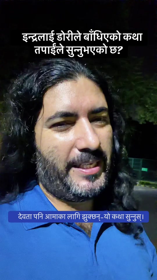 @Dr. Deepak Subedi | Yogi