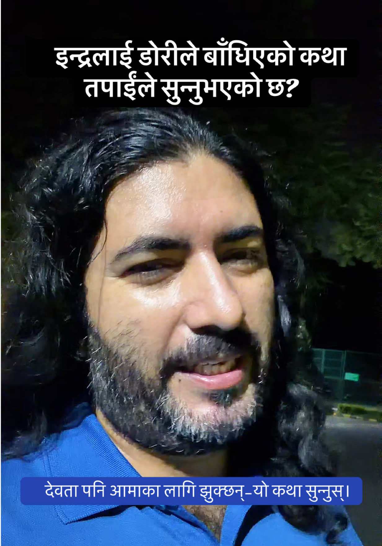 @Dr. Deepak Subedi | Yogi