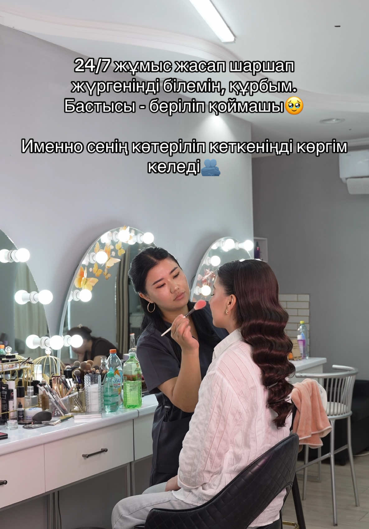 @Makeup_darigaa