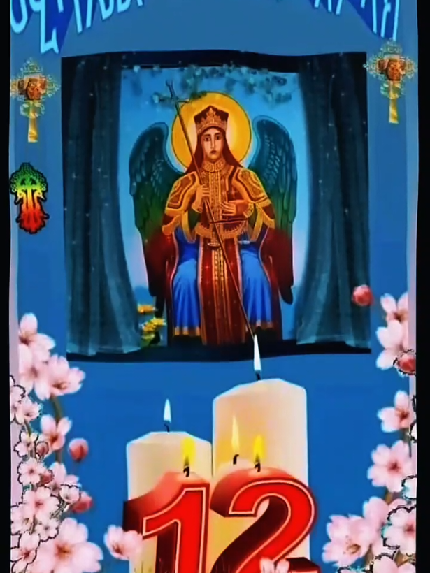 @ሳምራዊት19💕