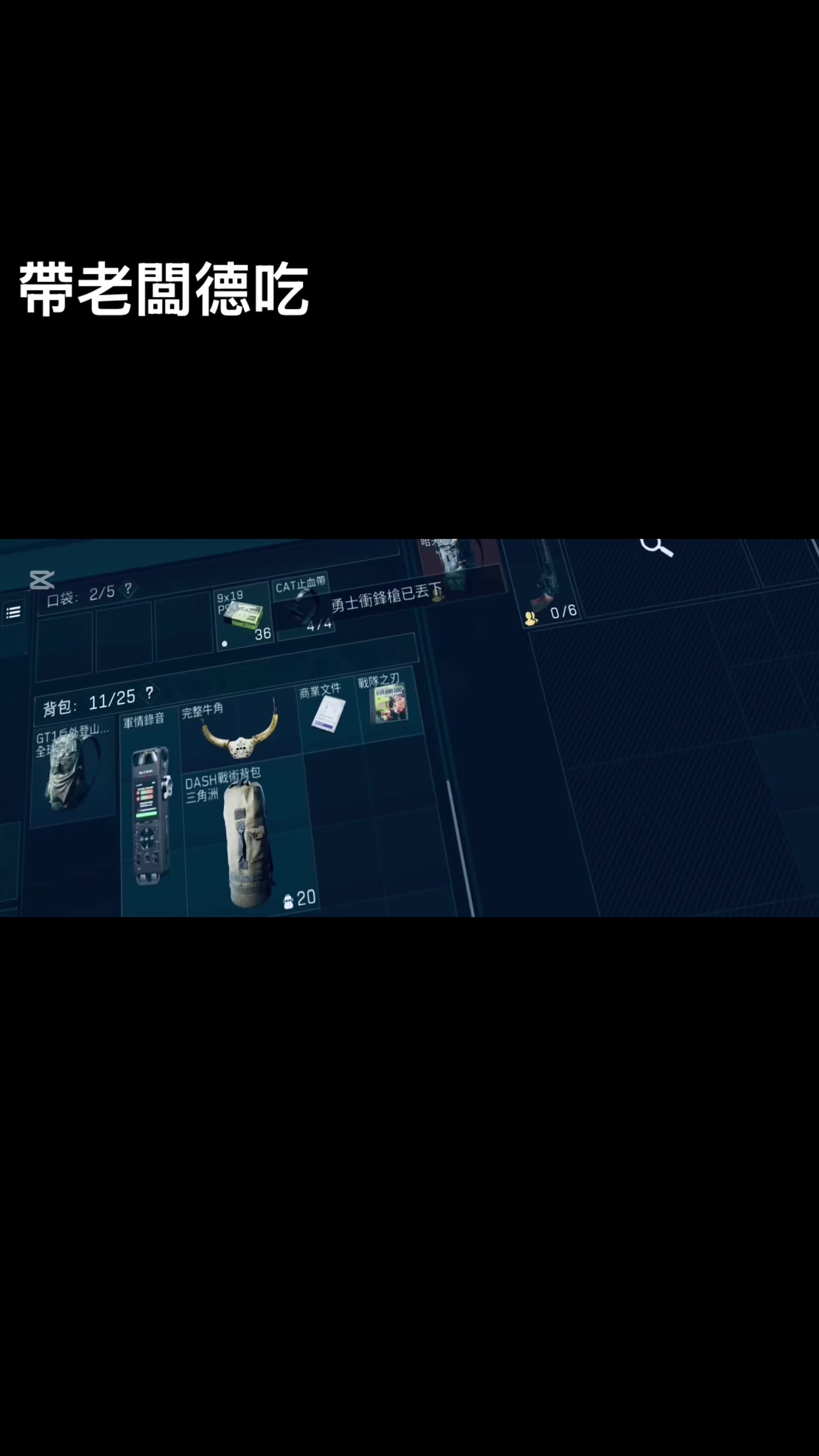 @直接撕咬!768