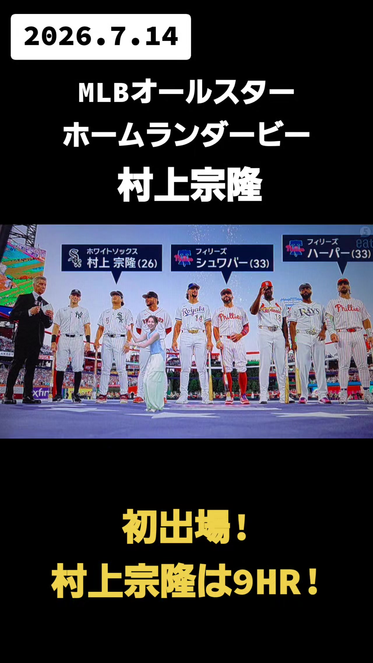 @カイ
