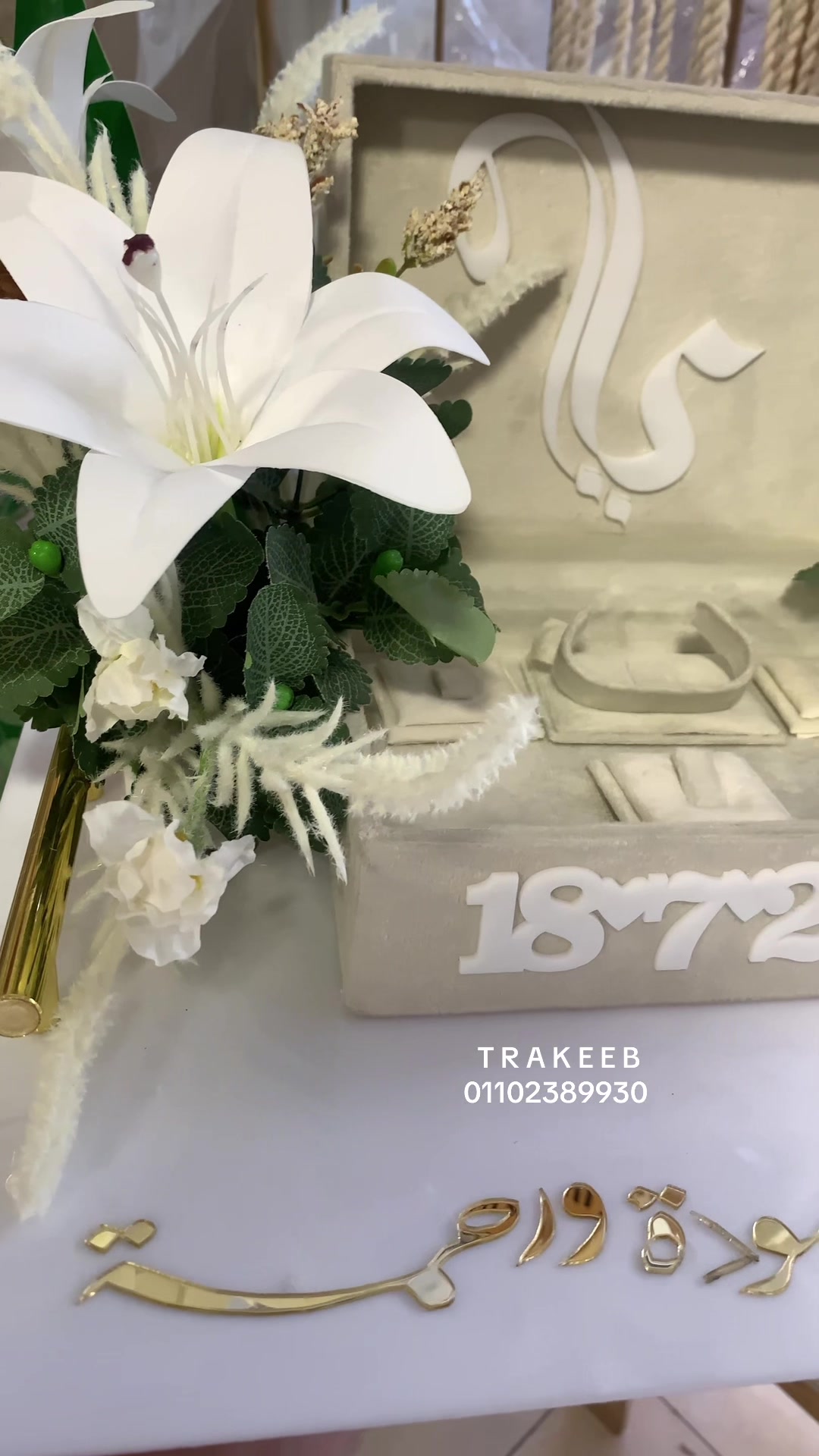 @Trakeeb_Giftshop