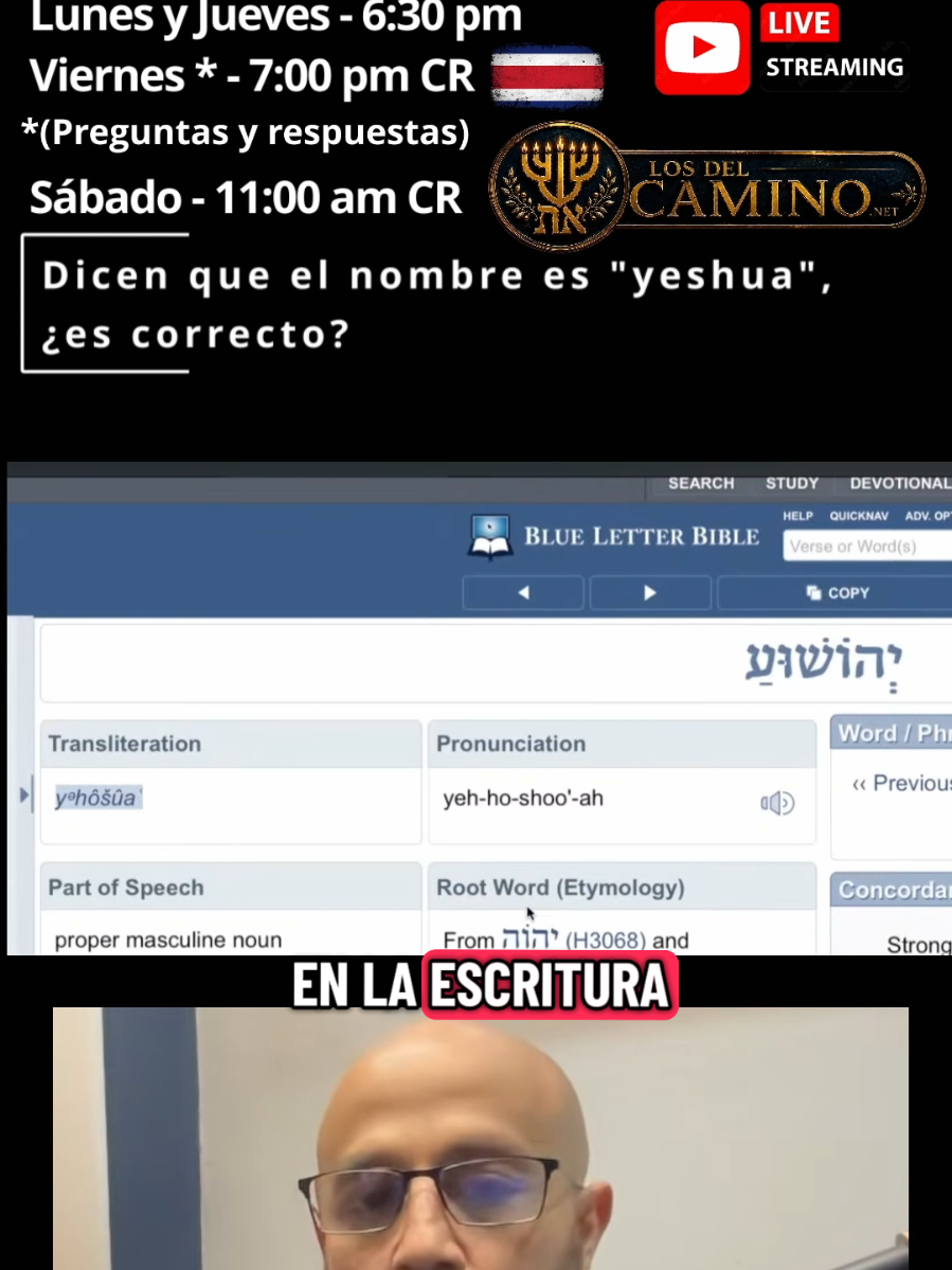 @El Camino de YHWH _Oficial