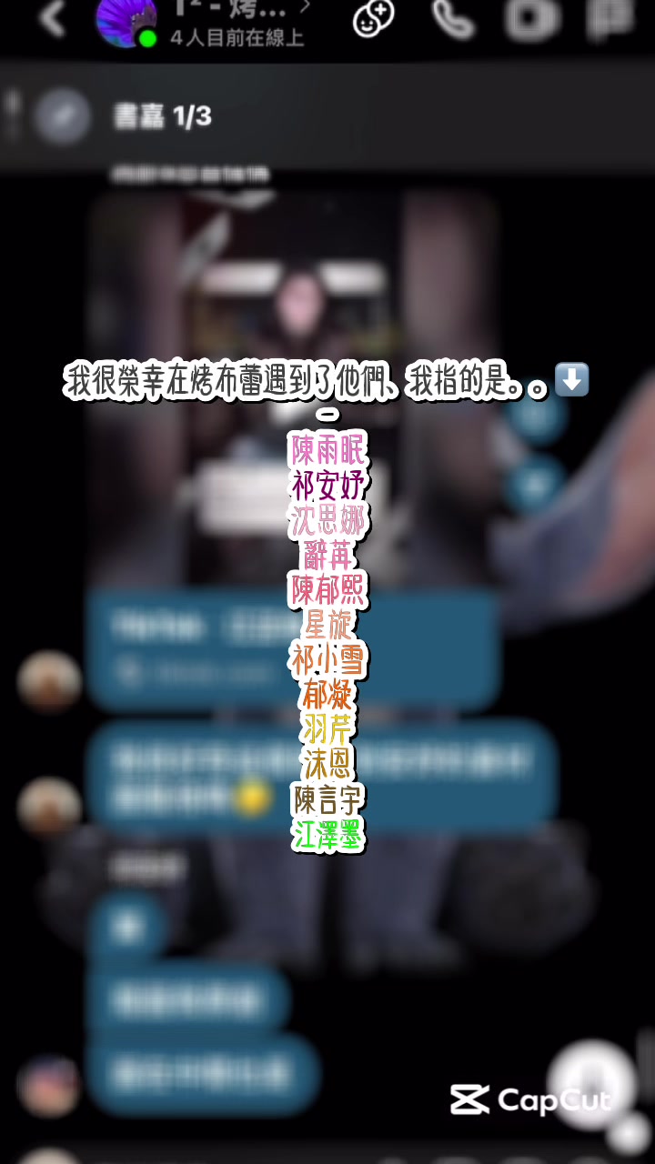 @晴糖🤍^T²
