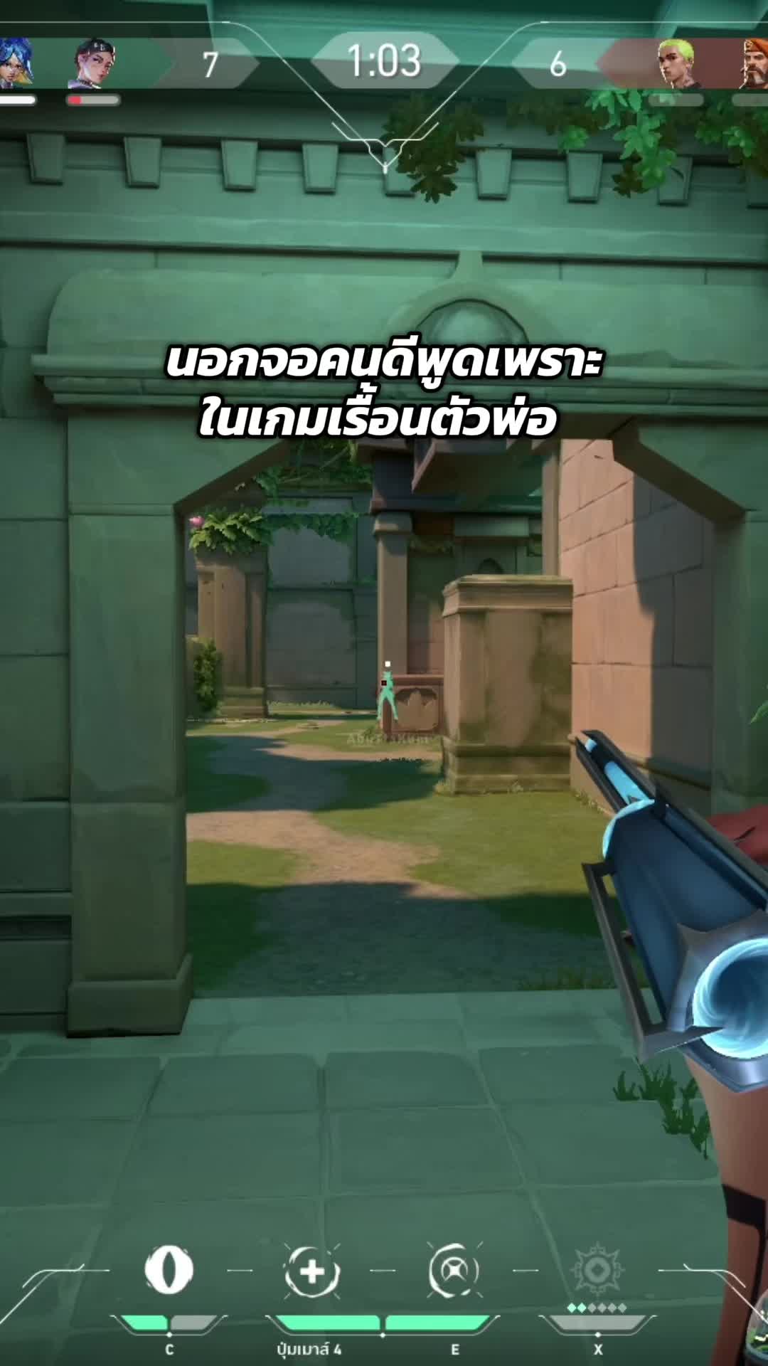 @จออินอ