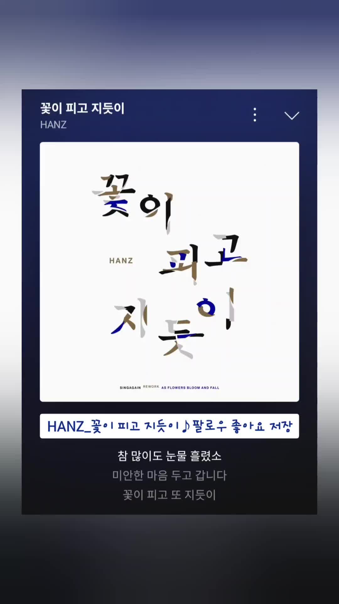 @노래를 공유하는 달래♪