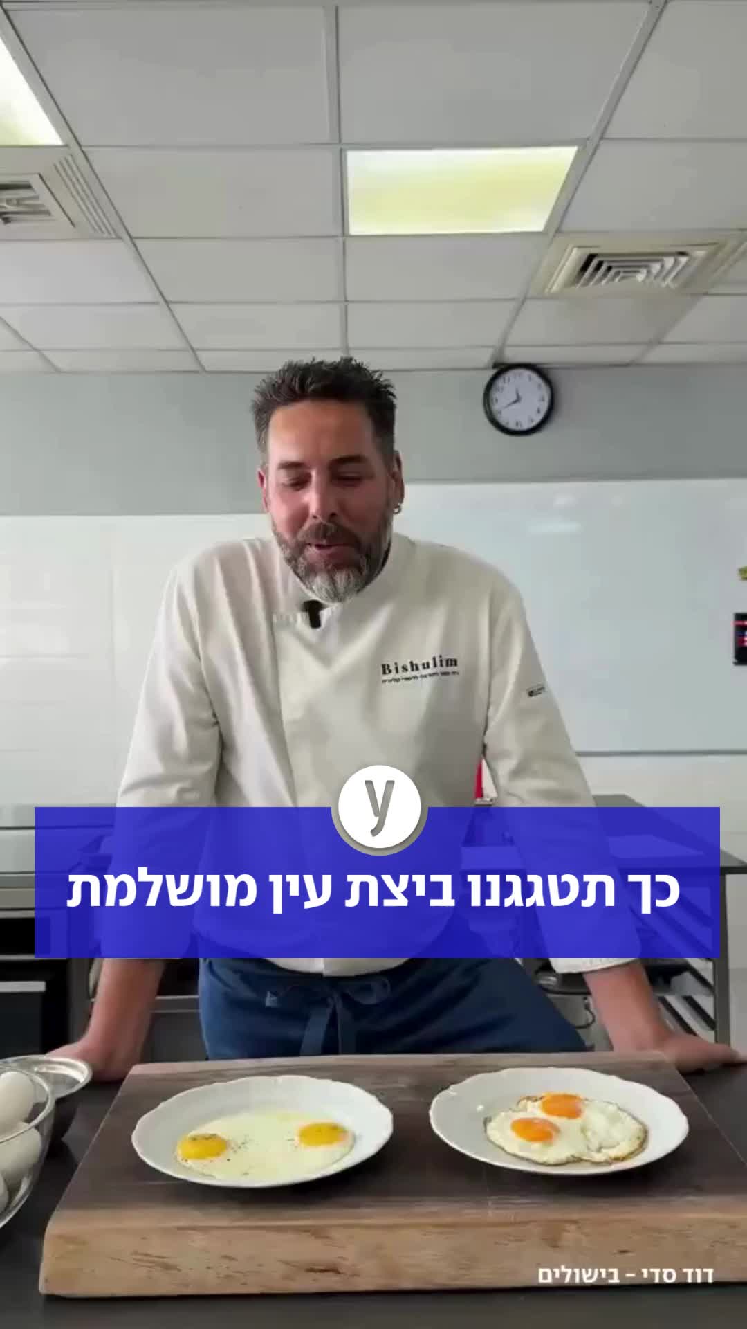 @ynet